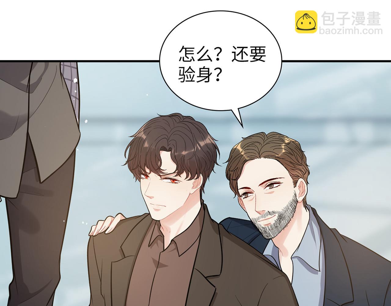 🍱闪婚总裁契约妻 第508话   震惊！前女友齐聚首！ 第32页