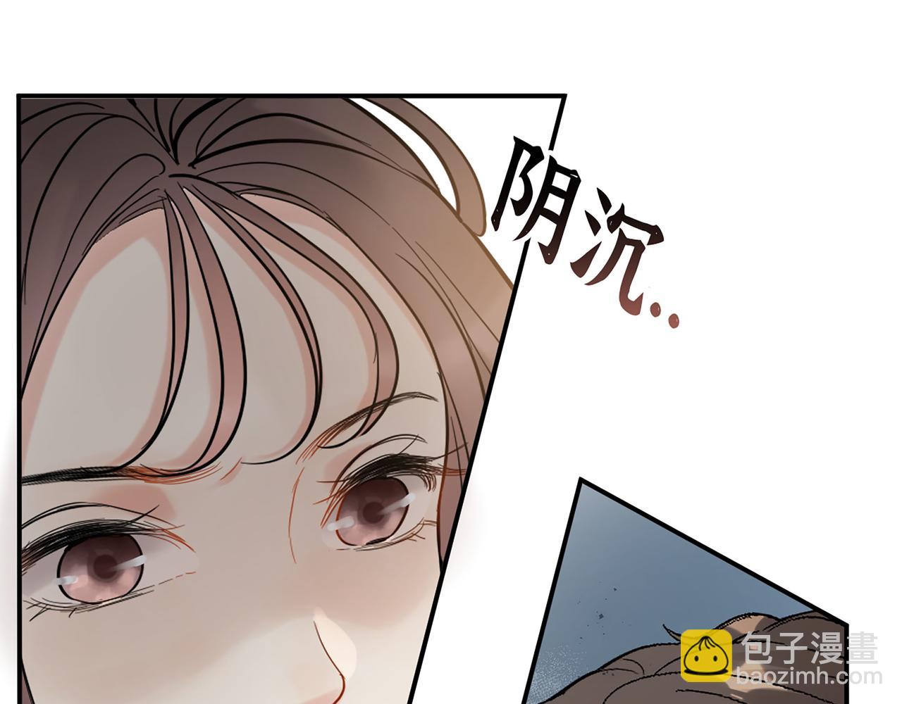 🍱闪婚总裁契约妻 第508话   震惊！前女友齐聚首！ 第8页