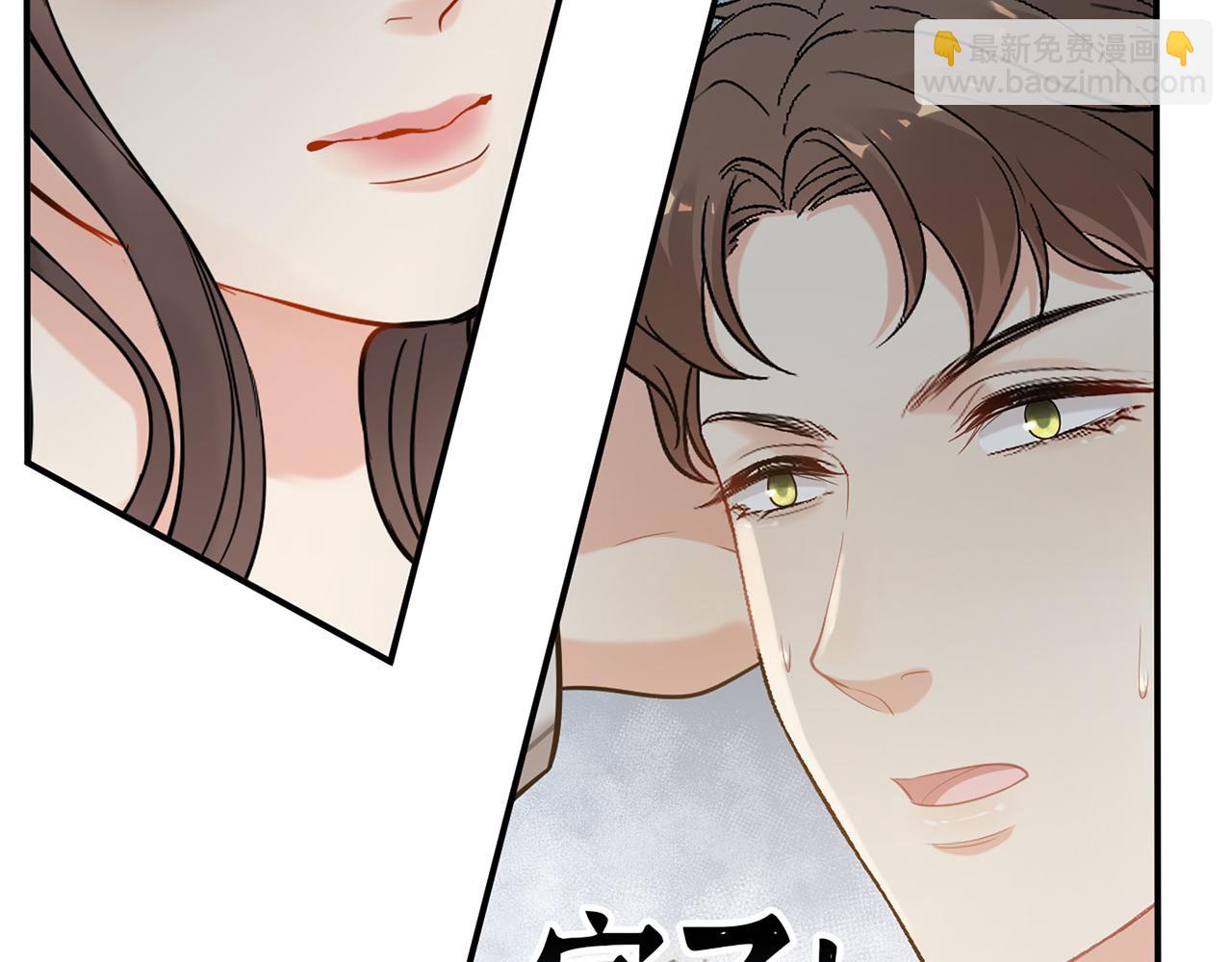 🍱闪婚总裁契约妻 第508话   震惊！前女友齐聚首！ 第9页