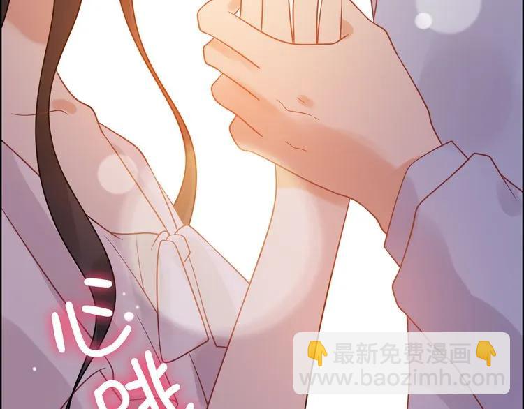 🍱闪婚总裁契约妻 第50话 他竟然叫你夫人？！ 第10页