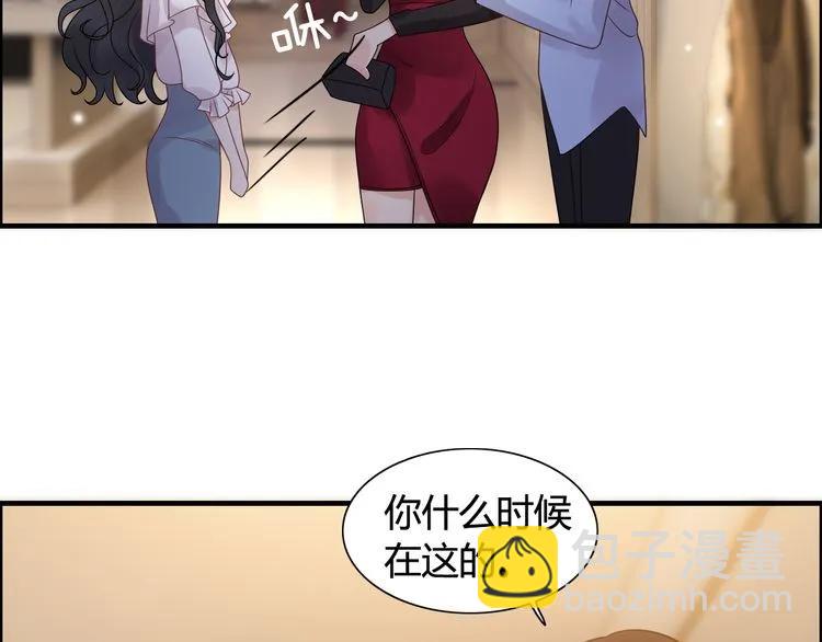 🍱闪婚总裁契约妻 第50话 他竟然叫你夫人？！ 第15页