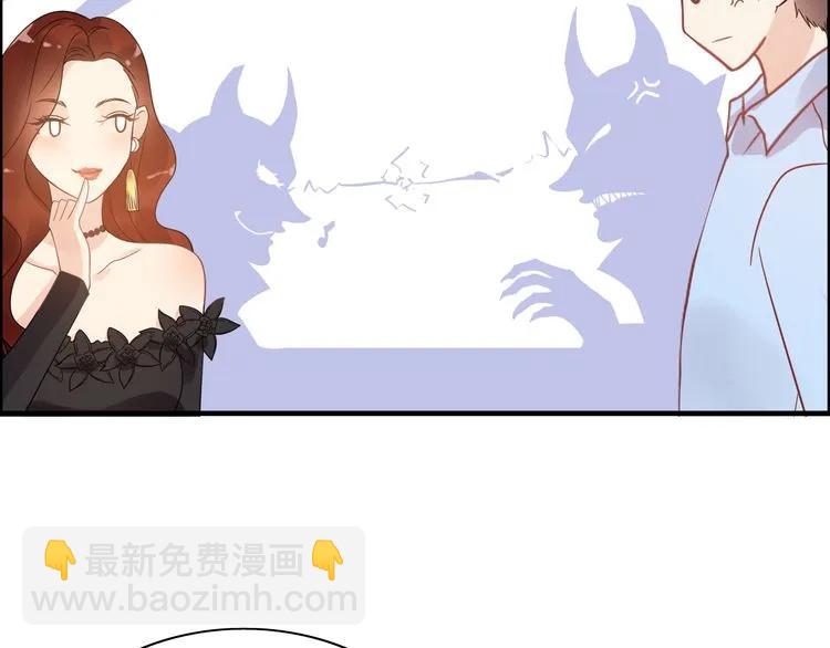 🍱闪婚总裁契约妻 第50话 他竟然叫你夫人？！ 第18页