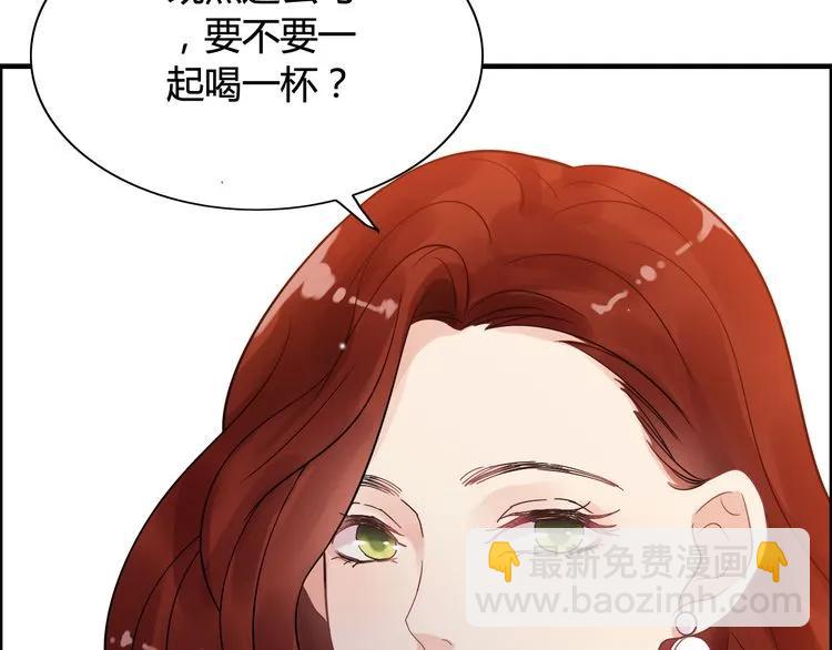 🍱闪婚总裁契约妻 第50话 他竟然叫你夫人？！ 第21页