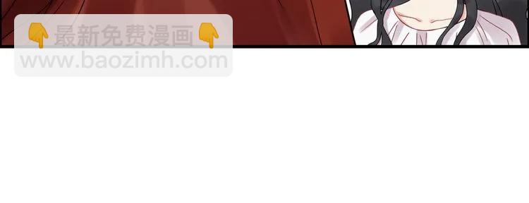 🍱闪婚总裁契约妻 第50话 他竟然叫你夫人？！ 第24页
