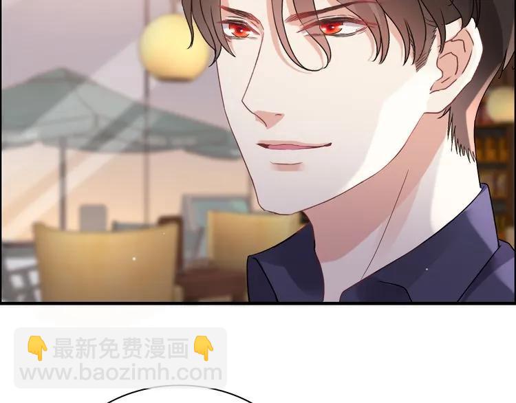 🍱闪婚总裁契约妻 第50话 他竟然叫你夫人？！ 第36页