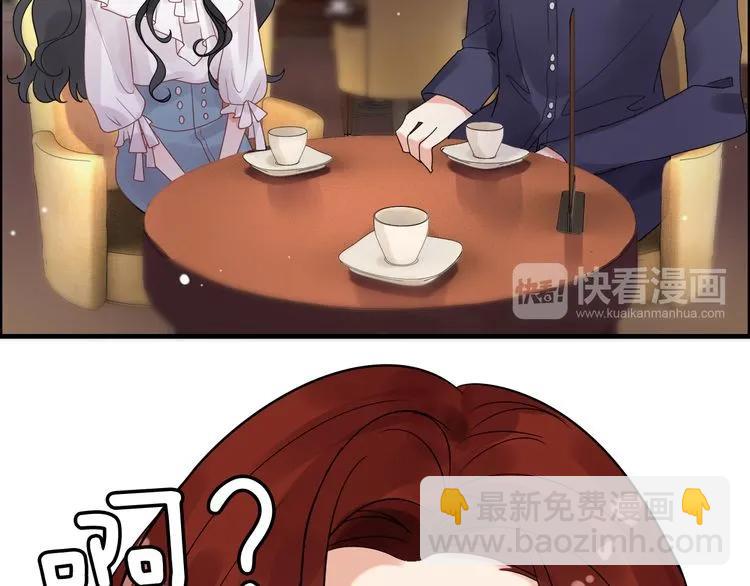 🍱闪婚总裁契约妻 第50话 他竟然叫你夫人？！ 第38页