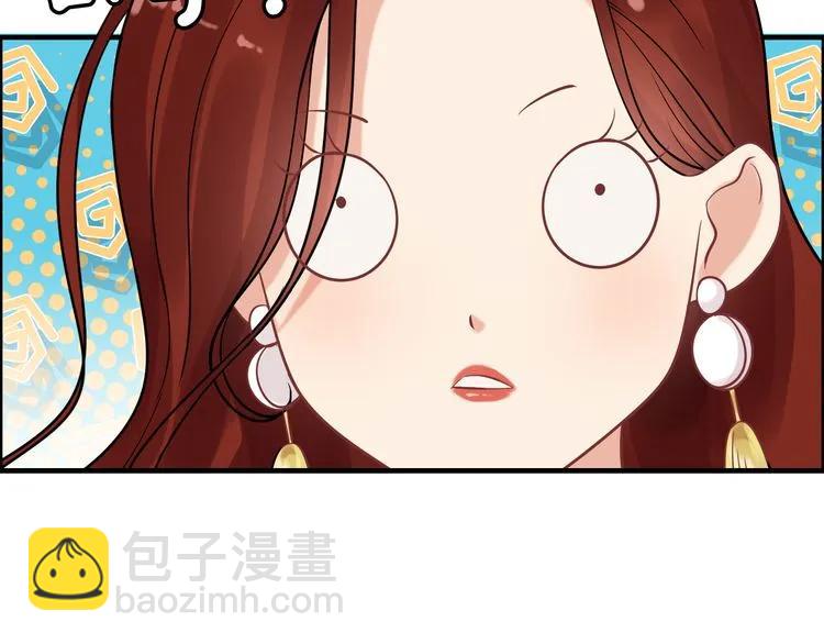 🍱闪婚总裁契约妻 第50话 他竟然叫你夫人？！ 第39页