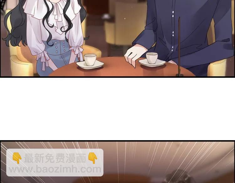 🍱闪婚总裁契约妻 第50话 他竟然叫你夫人？！ 第46页
