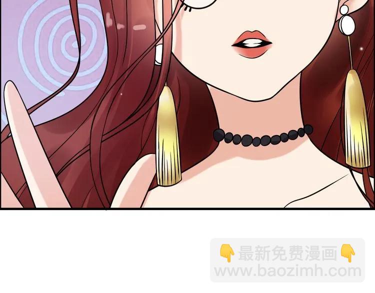 🍱闪婚总裁契约妻 第50话 他竟然叫你夫人？！ 第49页