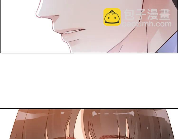 🍱闪婚总裁契约妻 第50话 他竟然叫你夫人？！ 第7页