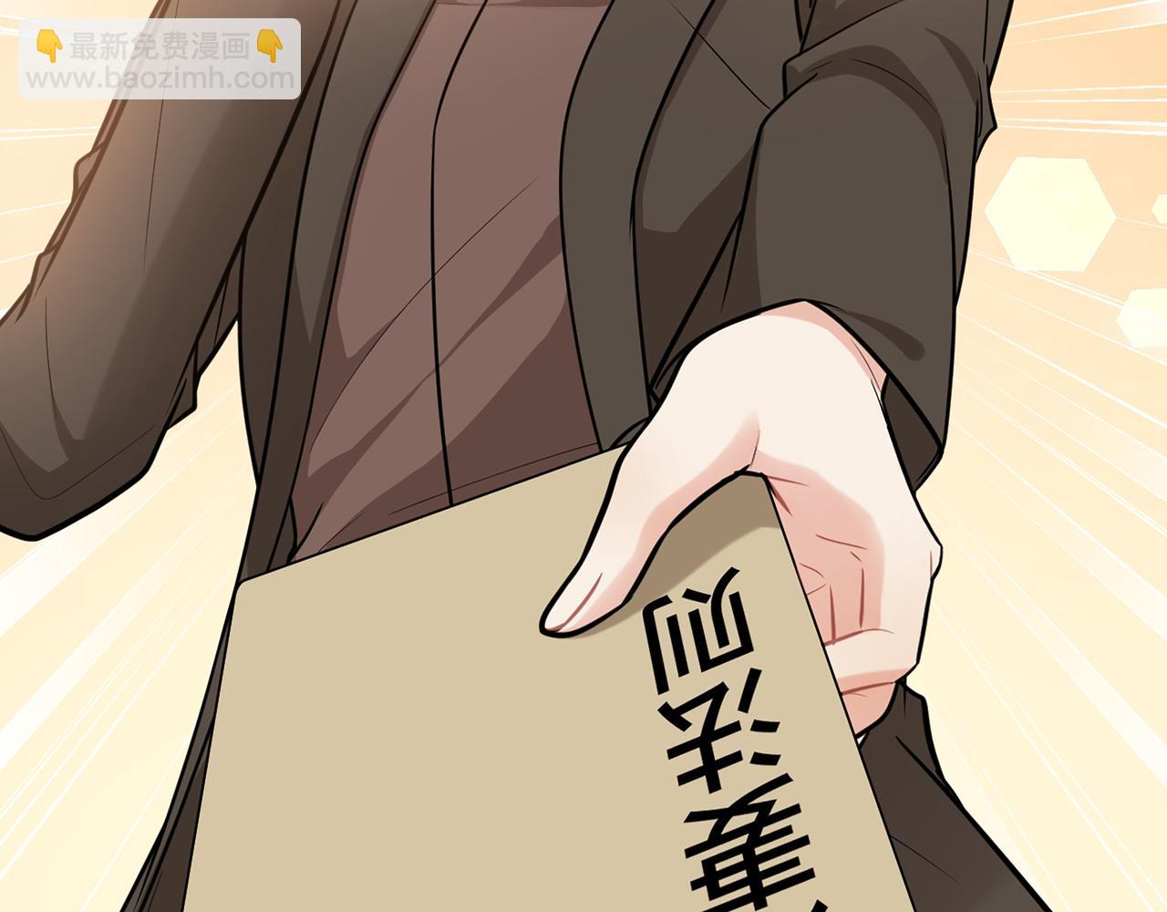 🍱闪婚总裁契约妻 510- 追妻？直播爬山！ 第11页