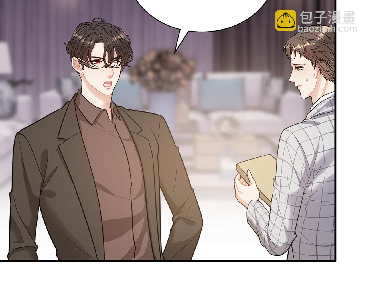 🍱闪婚总裁契约妻 510- 追妻？直播爬山！ 第13页