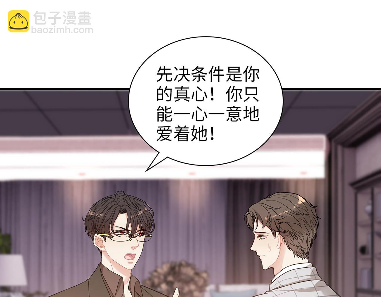 🍱闪婚总裁契约妻 510- 追妻？直播爬山！ 第18页
