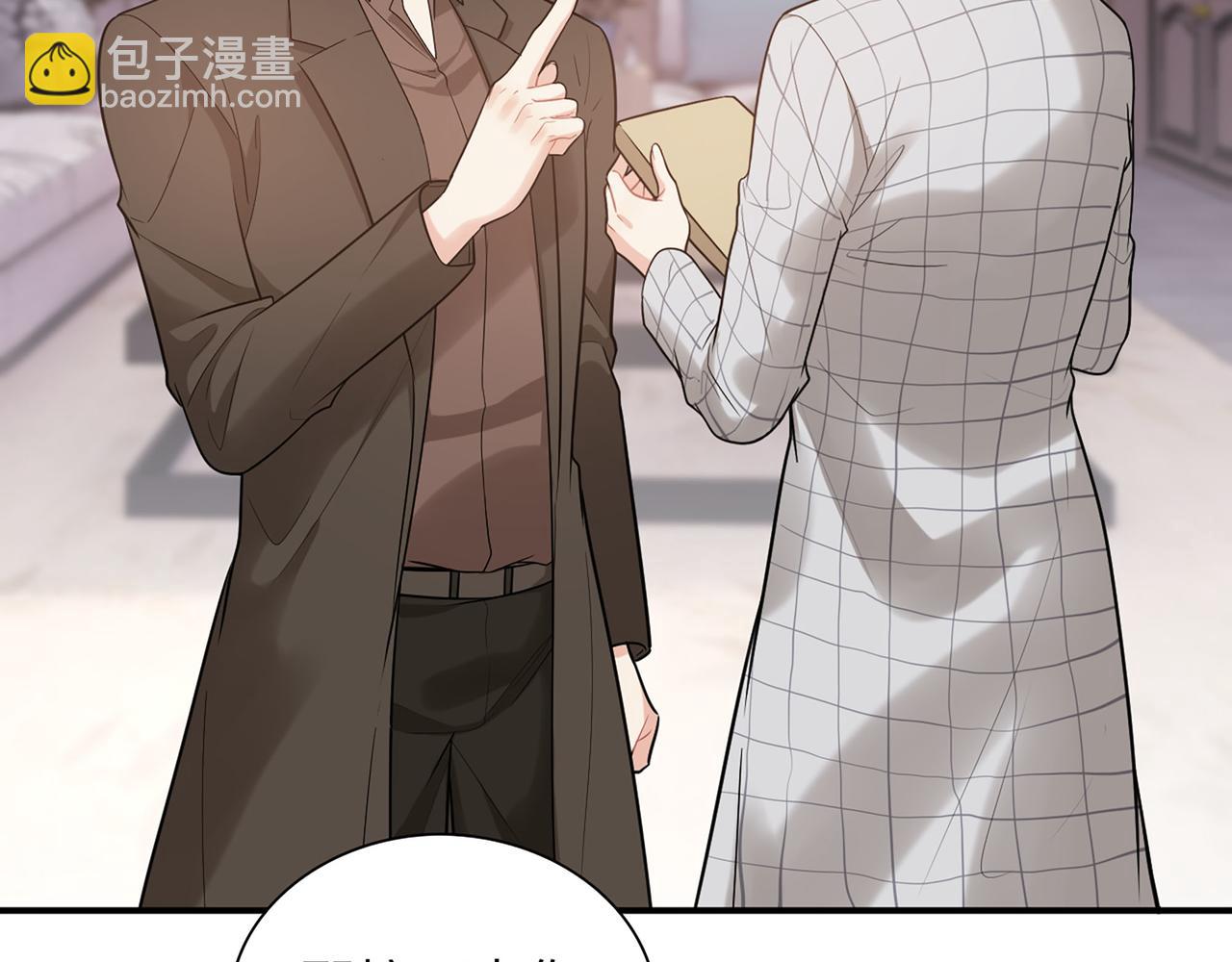 🍱闪婚总裁契约妻 510- 追妻？直播爬山！ 第19页