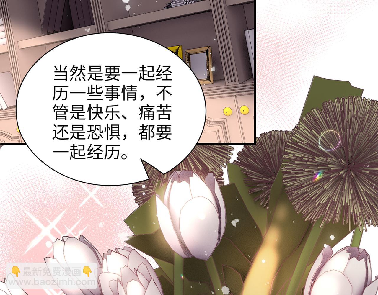 🍱闪婚总裁契约妻 510- 追妻？直播爬山！ 第28页