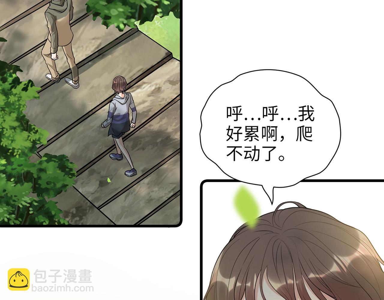 🍱闪婚总裁契约妻 510- 追妻？直播爬山！ 第37页
