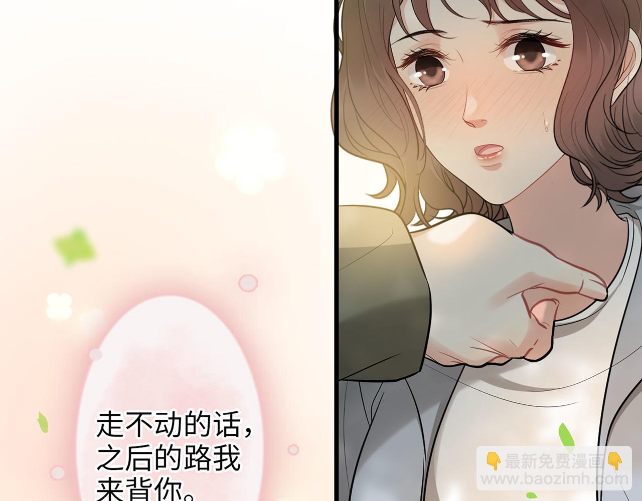 🍱闪婚总裁契约妻 510- 追妻？直播爬山！ 第38页