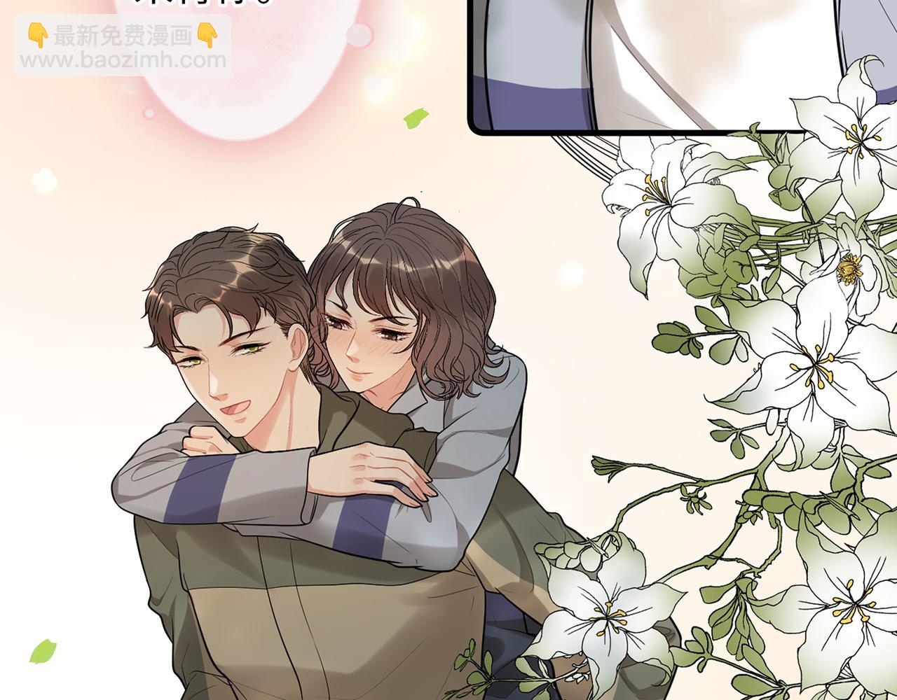 🍱闪婚总裁契约妻 510- 追妻？直播爬山！ 第39页