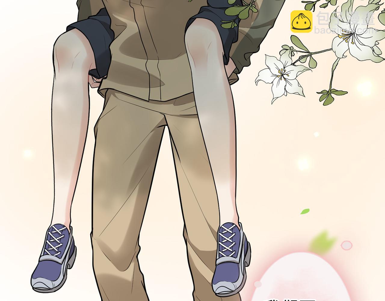 🍱闪婚总裁契约妻 510- 追妻？直播爬山！ 第40页