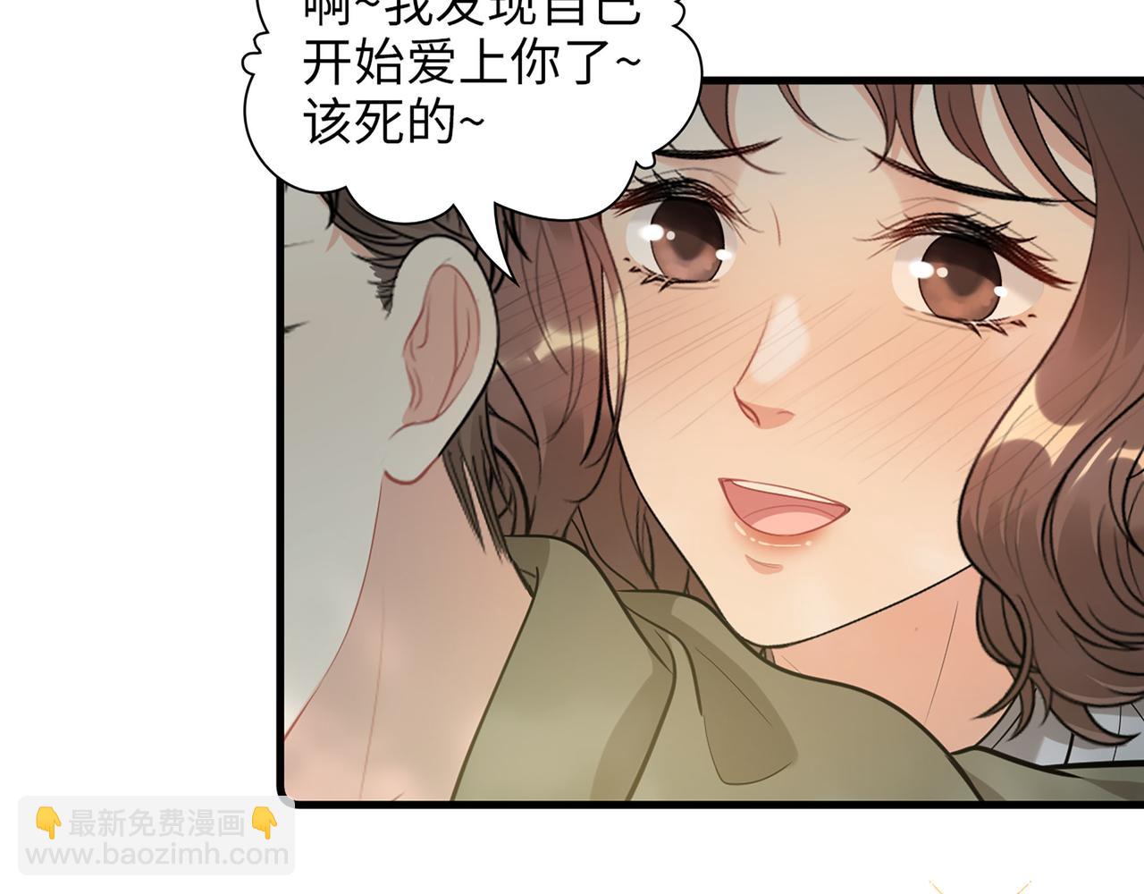 🍱闪婚总裁契约妻 510- 追妻？直播爬山！ 第42页