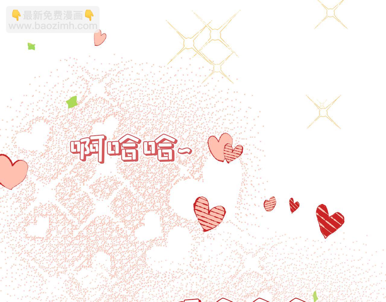 🍱闪婚总裁契约妻 510- 追妻？直播爬山！ 第43页