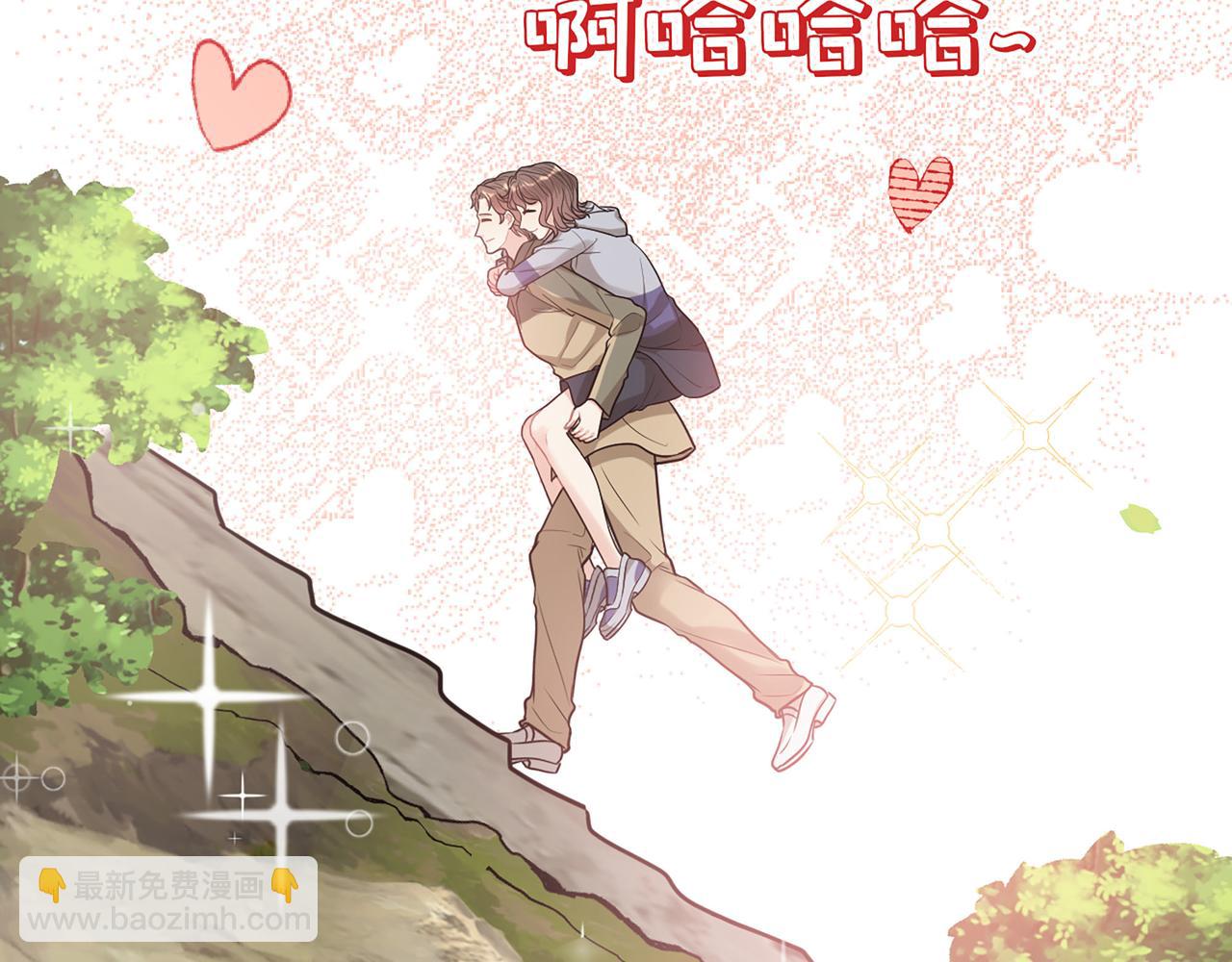 🍱闪婚总裁契约妻 510- 追妻？直播爬山！ 第44页