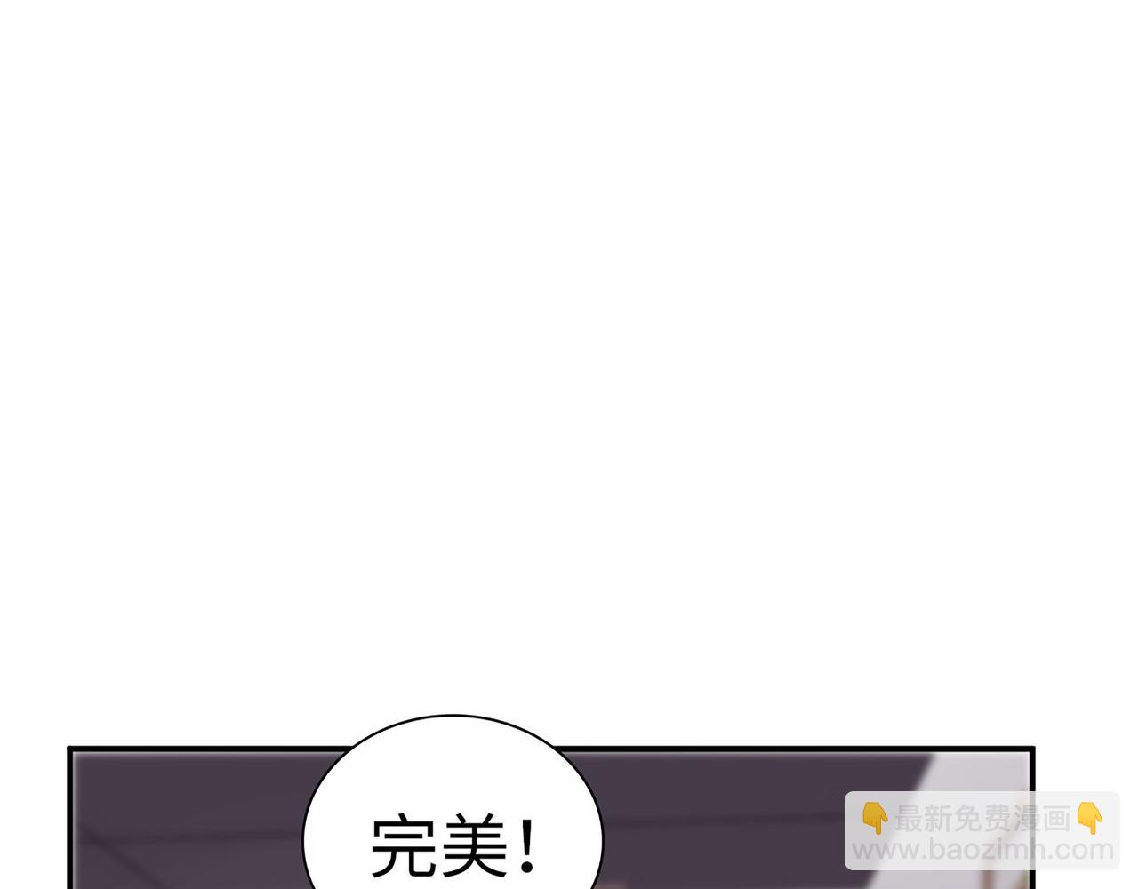 🍱闪婚总裁契约妻 510- 追妻？直播爬山！ 第46页