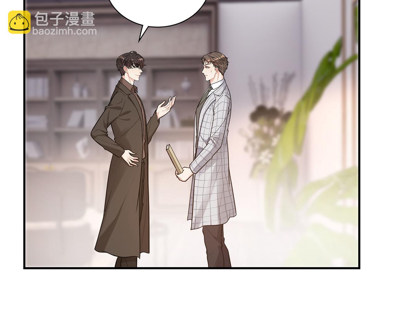 🍱闪婚总裁契约妻 510- 追妻？直播爬山！ 第47页