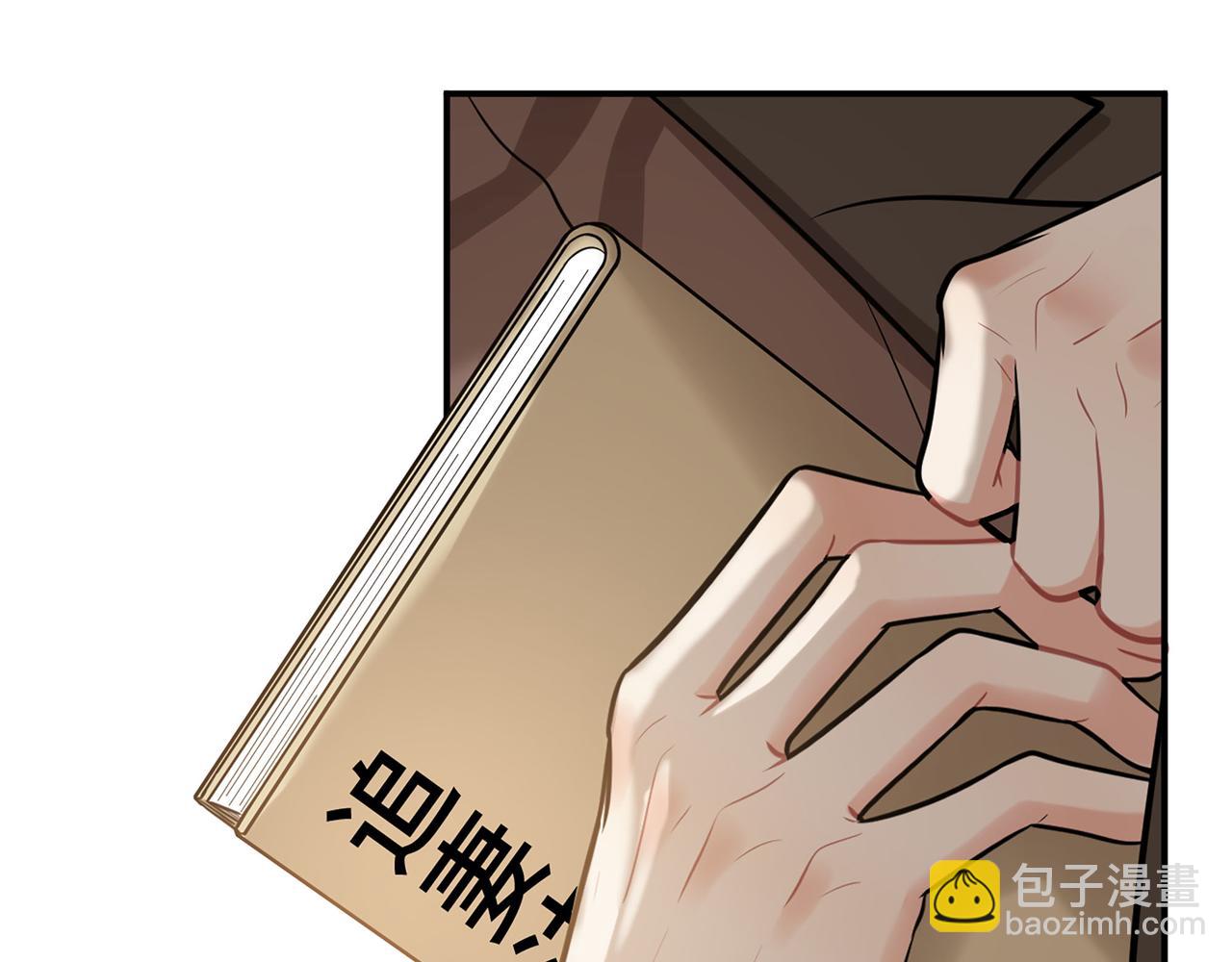 🍱闪婚总裁契约妻 510- 追妻？直播爬山！ 第7页