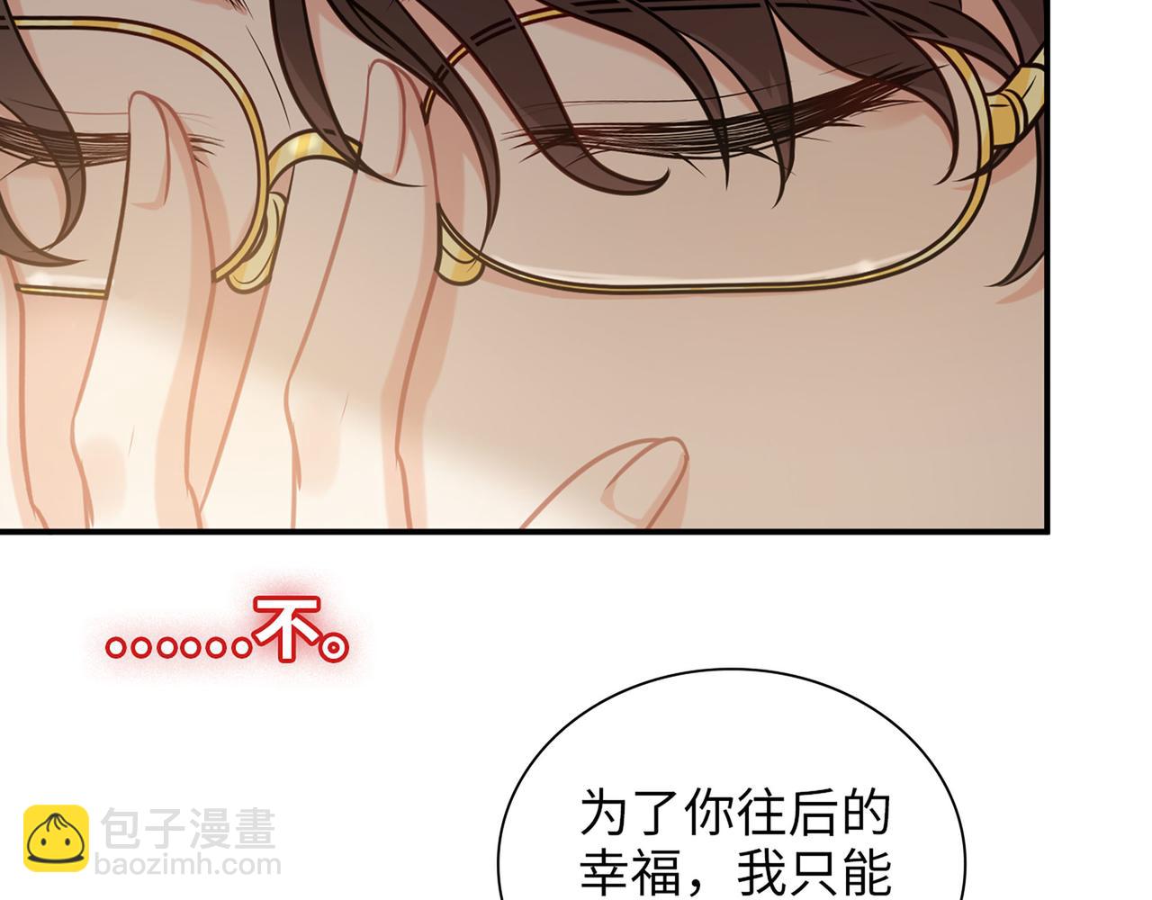 🍱闪婚总裁契约妻 510- 追妻？直播爬山！ 第9页