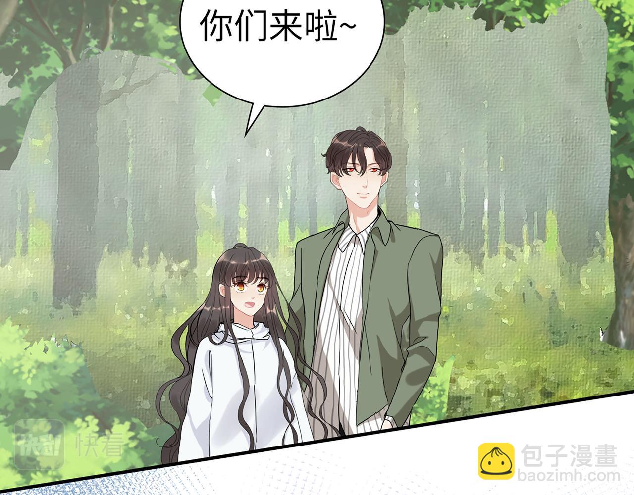 🍱闪婚总裁契约妻 第512话  步步退让 第24页