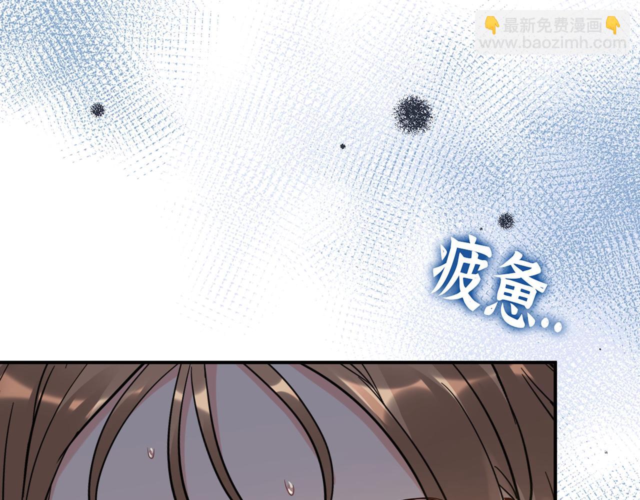 🍱闪婚总裁契约妻 第512话  步步退让 第25页