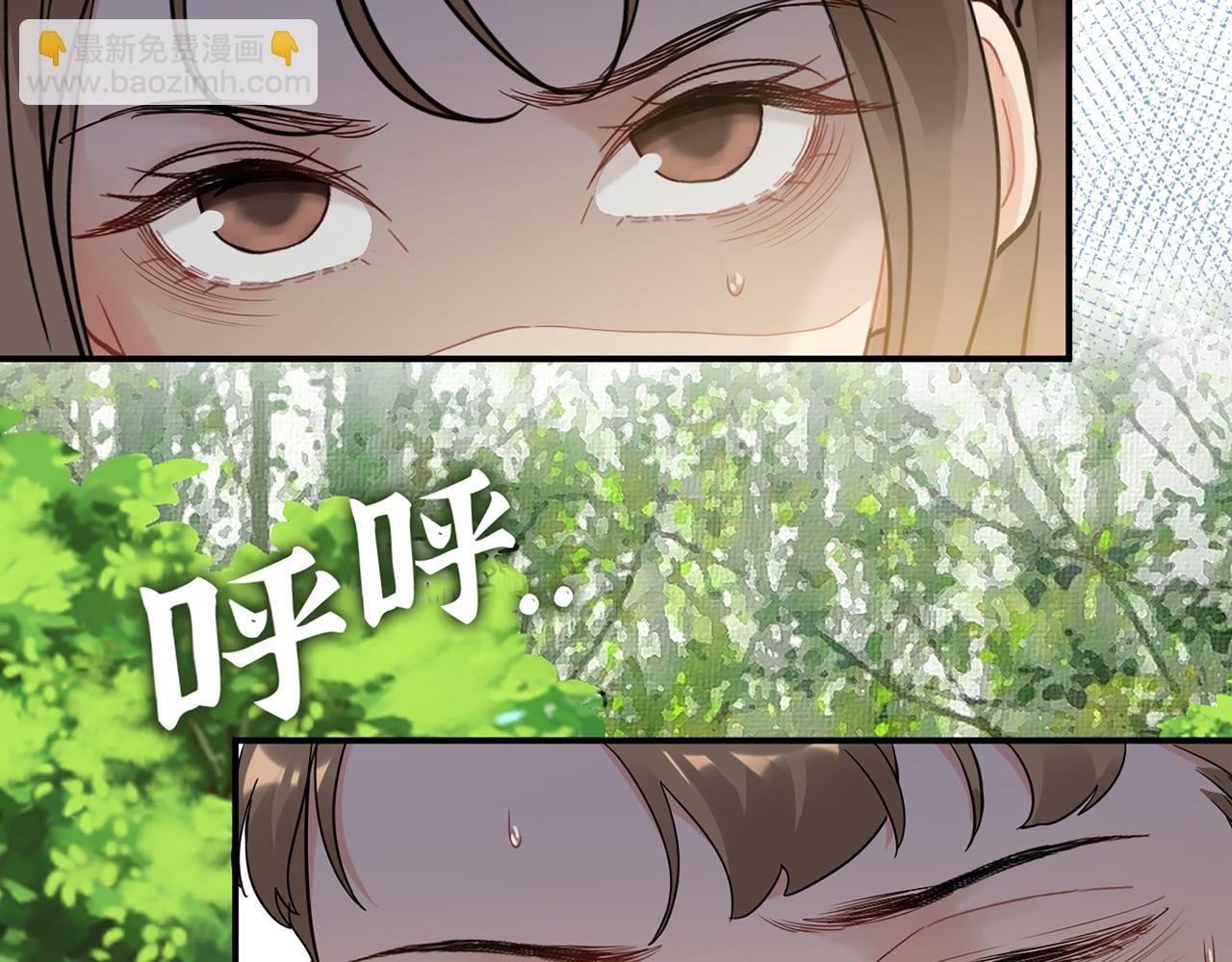 🍱闪婚总裁契约妻 第512话  步步退让 第26页