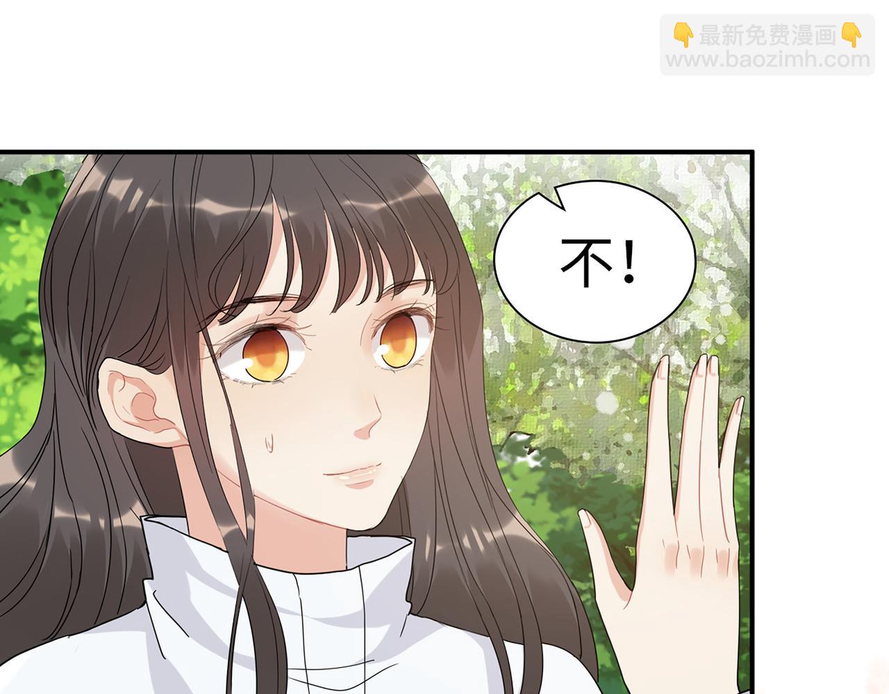 🍱闪婚总裁契约妻 第512话  步步退让 第32页