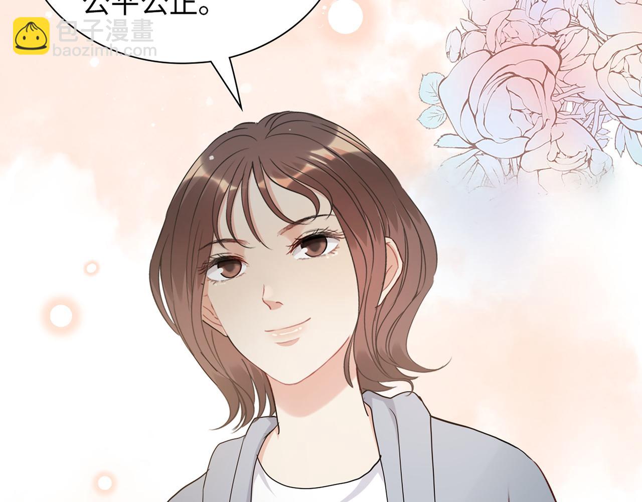 🍱闪婚总裁契约妻 第512话  步步退让 第35页