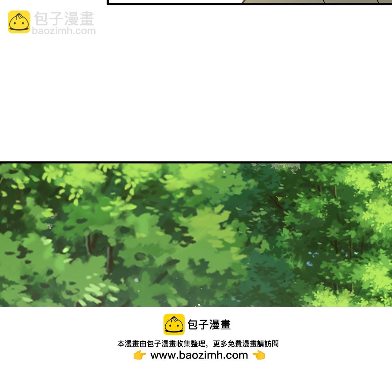 🍱闪婚总裁契约妻 第512话  步步退让 第50页