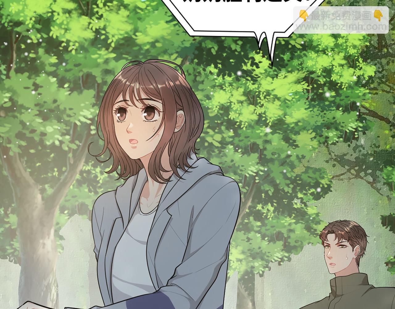 🍱闪婚总裁契约妻 第512话  步步退让 第8页