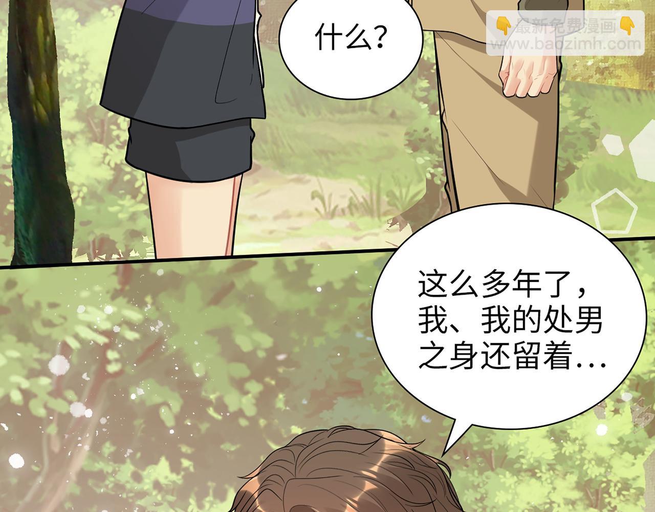 🍱闪婚总裁契约妻 第514话  不再放手 第12页