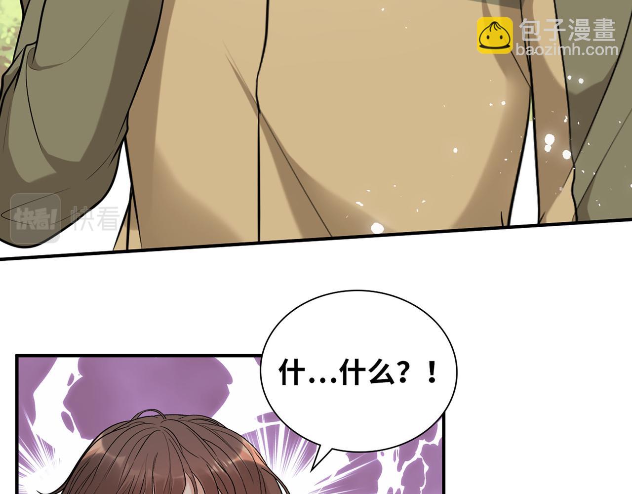 🍱闪婚总裁契约妻 第514话  不再放手 第14页
