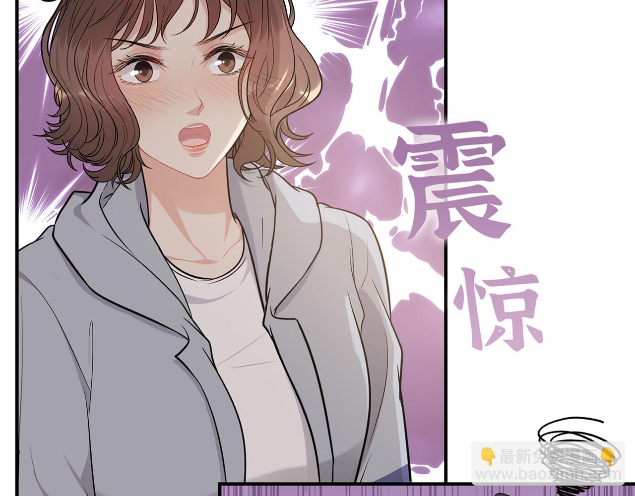 🍱闪婚总裁契约妻 第514话  不再放手 第15页
