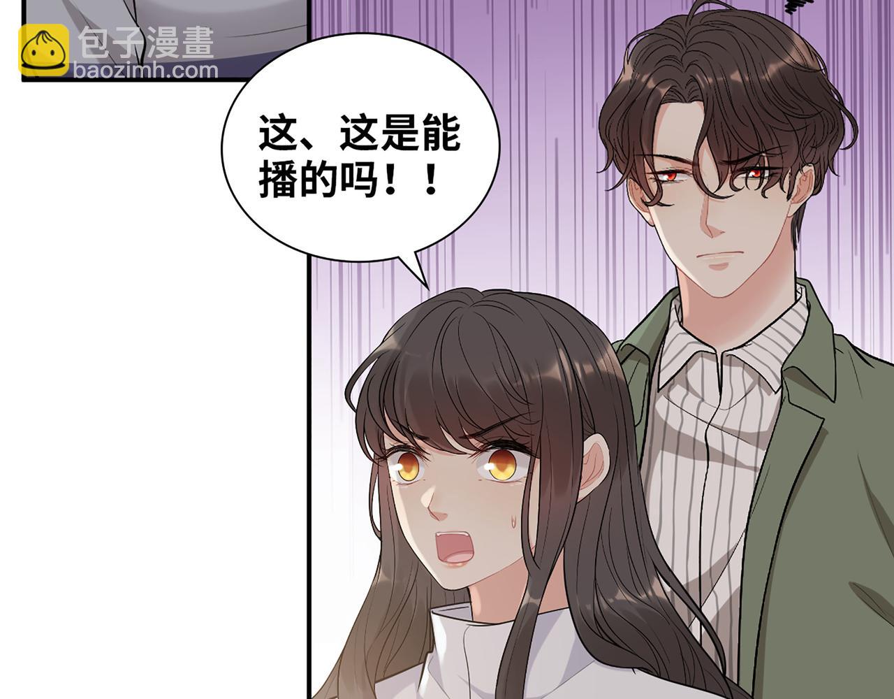 🍱闪婚总裁契约妻 第514话  不再放手 第16页