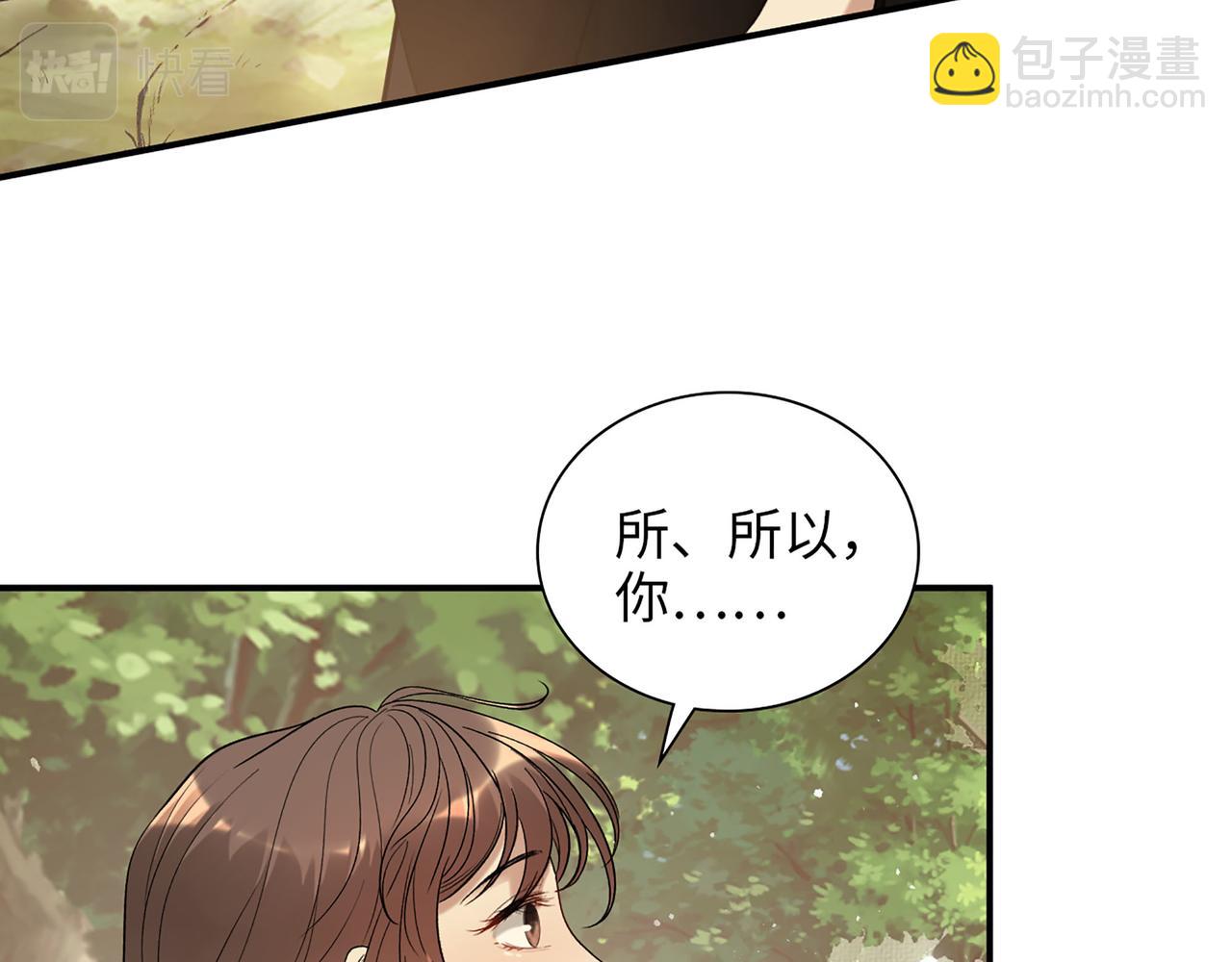 🍱闪婚总裁契约妻 第514话  不再放手 第22页
