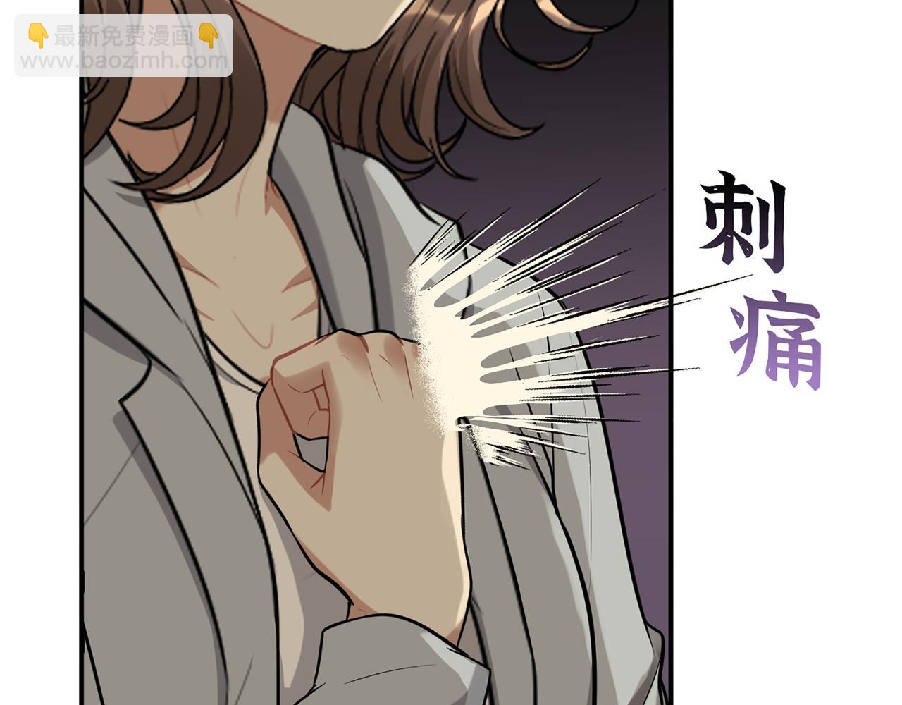 🍱闪婚总裁契约妻 第514话  不再放手 第30页