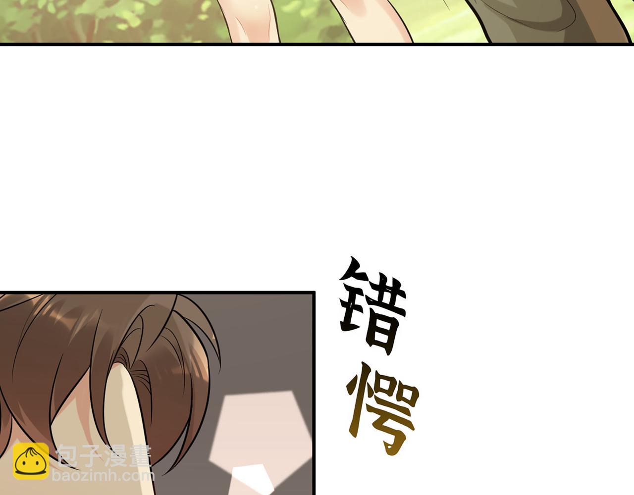 🍱闪婚总裁契约妻 第514话  不再放手 第35页