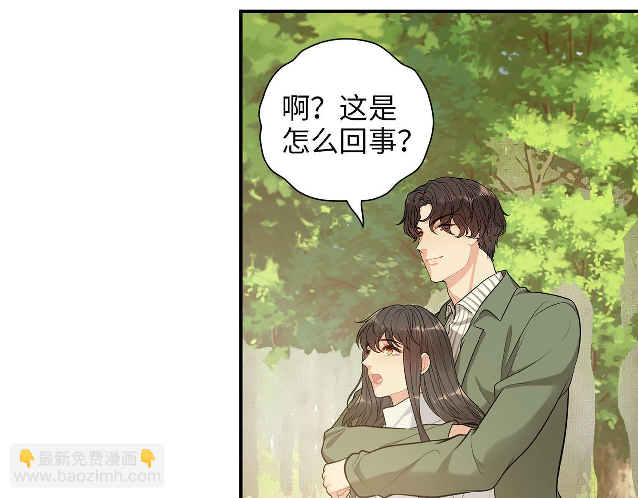 🍱闪婚总裁契约妻 第514话  不再放手 第37页