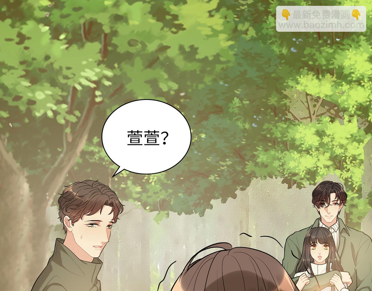 🍱闪婚总裁契约妻 第514话  不再放手 第39页