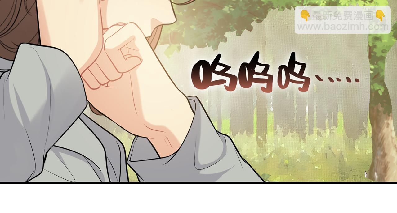 🍱闪婚总裁契约妻 第514话  不再放手 第45页