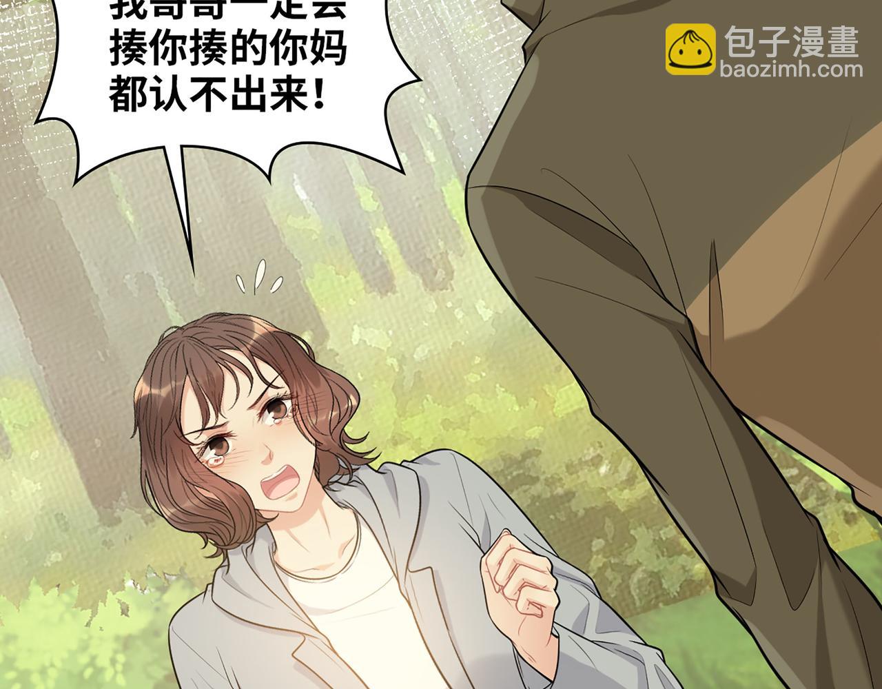 🍱闪婚总裁契约妻 第514话  不再放手 第47页