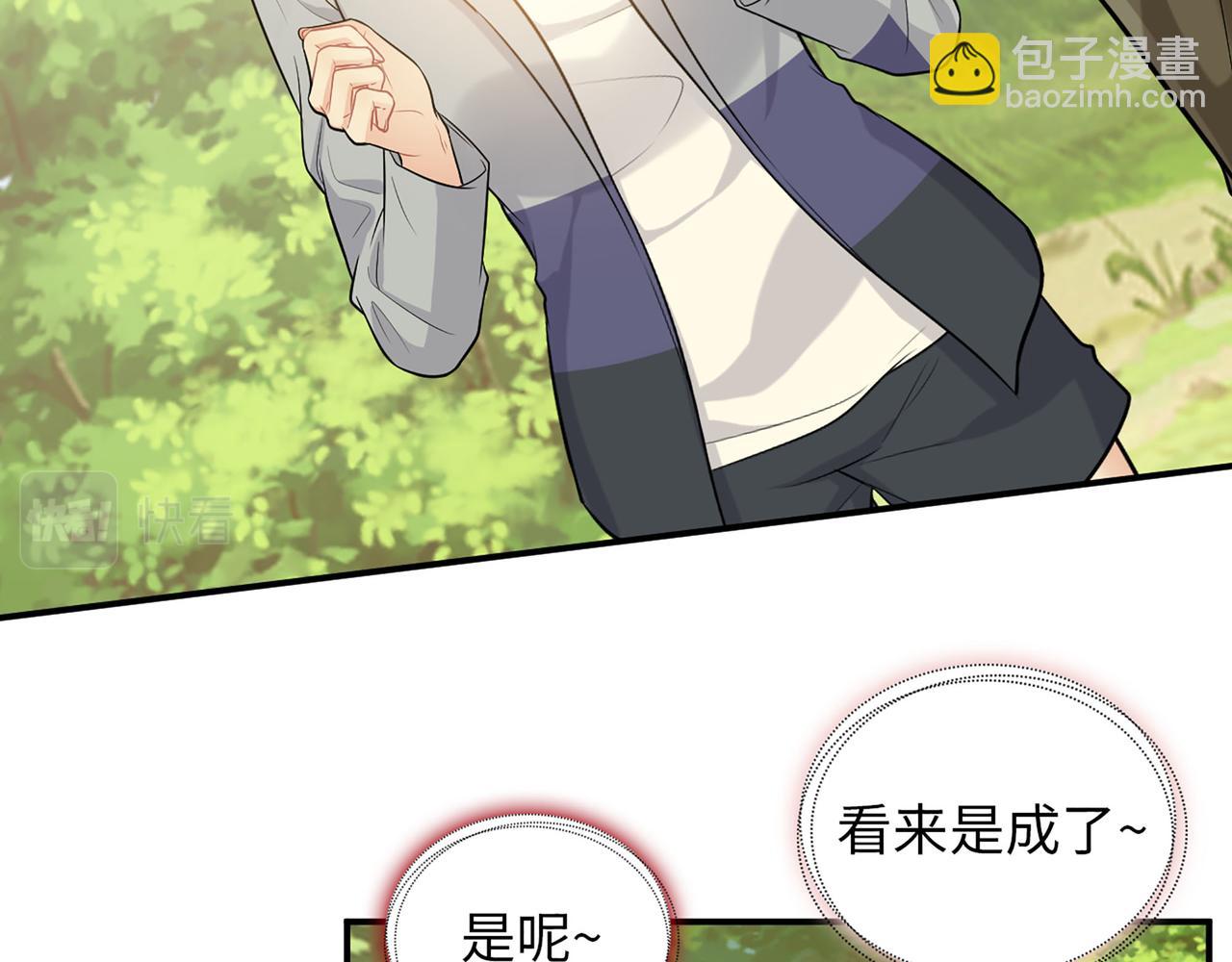🍱闪婚总裁契约妻 第514话  不再放手 第48页