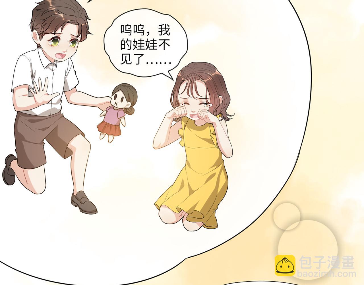 🍱闪婚总裁契约妻 第514话  不再放手 第5页